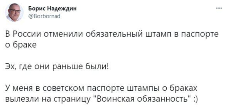 Некоторых пользователей, особенно заставших советские паспорта, инициатива Мишустина привела в восторг