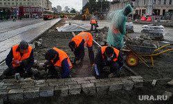 Виды Екатеринбурга, гастрабайтеры, строители, дорожные рабочие, мигранты, дорожные работы, разнорабочие, брусчатка, строительные работы, ремонт дороги, площадь1905 года, гастарбайтеры, рабочие