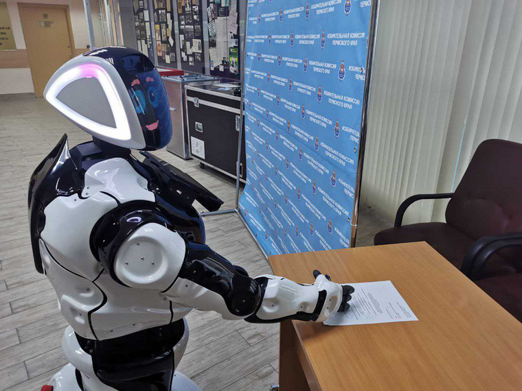 Робот хотел участвовать в выборах в Законодательное Собрание Пермского края