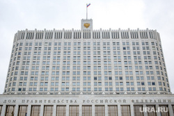 Дом Правительства РФ. Москва, белый дом, здание правительства рф, дом правительства рф