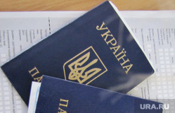 Клипарт. Верхняя Пышма, паспорт украины, гражданство, паспорт гражданина украины, миграционная карта
