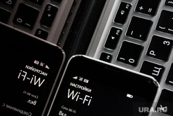 Интернет. Екатеринбург, телефон, смартфон, wi-fi, интернет, сеть, гаджет, вай фай, беспроводной интернет