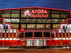 Торгово-развлекательный центр «Агора» в Сургуте выставлен за миллиард рублей