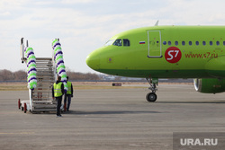 Первый рейс из Сочи. Курган, аэропорт, авиарейс, самолет, трап самолета, S7 Airlines