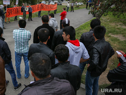 Шествие и митинг в поддержку мигрантов. Екатеринбург, гастрабайтер, мигранты