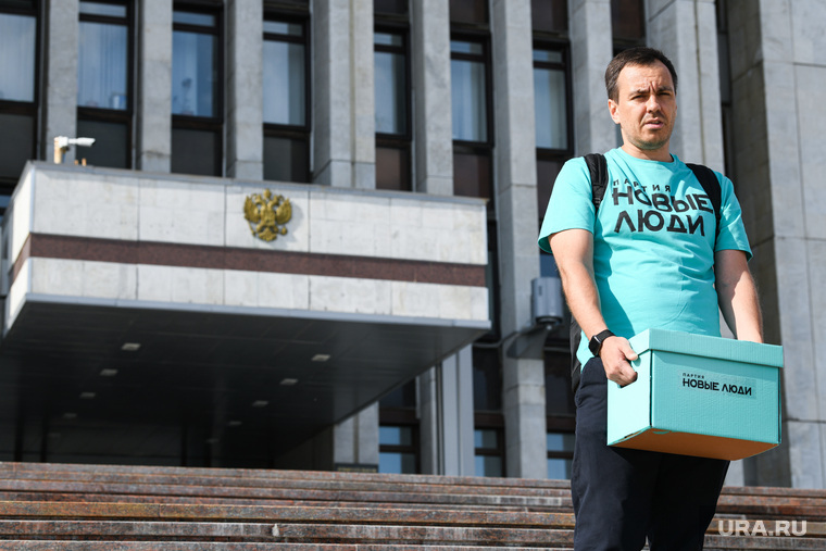 Партия Новые люди сдает подписи в свердловский избирком. Екатеринбург