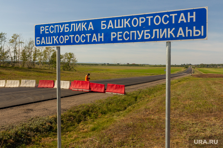 Город в ремонте. Магнитогорск