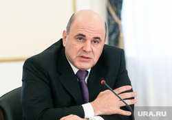 Михаил Мишустин на встрече с членами Совета по стратегическому развитию Курганской области. Курган, мишустин михаил