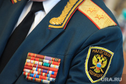 Заседание правительства Челябинск, налоговая полиция