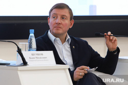 Секретарь генсовета «Единой России» Андрей Турчак на форуме партии "Энергия развития". Курган, турчак андрей