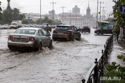 Затопление центральных улиц во время дождя. Екатеринбург, ливень, потоп, дождь