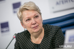 Пресс-конференция в ТАСС, посвященная итогам работы Министерства образования и науки РФ в 2016 году, с участием Васильевой Ольги. Москва, портрет, васильева ольга