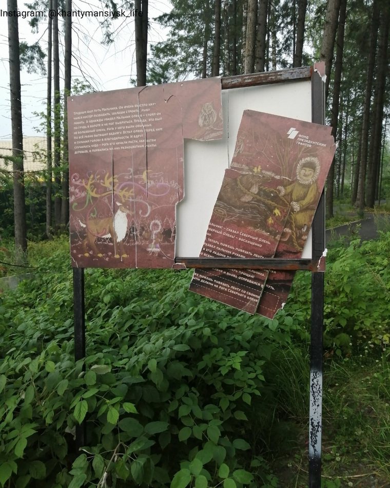 Разрушенный парк «Severin»