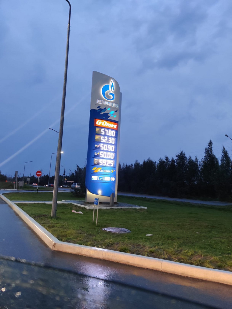 Стоимость бензина в Сургуте