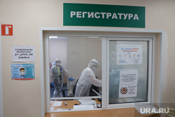 Красная зона в Госпитале для Ветеранов Войн. Екатеринбург, приемное отделение, регистратура, защитный костюм, коронавирус, красная зона, регистратура больницы