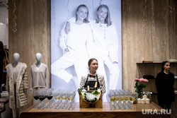 Открытие бутика 12Storeez в галерее Luxury на Сакко и Ванцетти. Екатеринбург