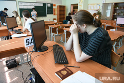 ЕГЭ по информатике. Екатеринбург, компьютерный класс, обучение, школьник, учеба, ученик, школа, информатика, егэ по информатике, выпускной экзамен, выпускной класс, экзамен по информатике