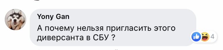 Гиллиама предложили вызвать в службу безопасности Украины