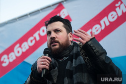 Всероссийская забастовка избирателей перед выборами 2018. Митинг сторонников Алексея Навального. Екатеринбург , волков леонид, забастовка избирателей