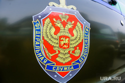 Празднование Дня Победы. Челябинск, фсб россии