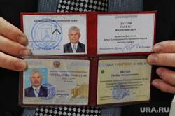 Качканар. Волнения на ГОКе, даутов габбас