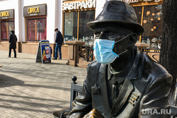 Кировка. Скульптуры в медицинских масках. Челябинск, пенсионер, эпидемия, грипп, орви, инфекция, кировка, скульптуры в масках