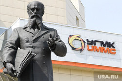 Логотипы УГМК. Верхняя Пышма, угмк, ummc