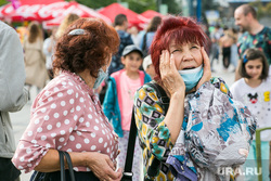 День города. Тюмень, пенсионерки, удивление, ужас, люди в масках, пенсия, пенсионеры, коронавирус