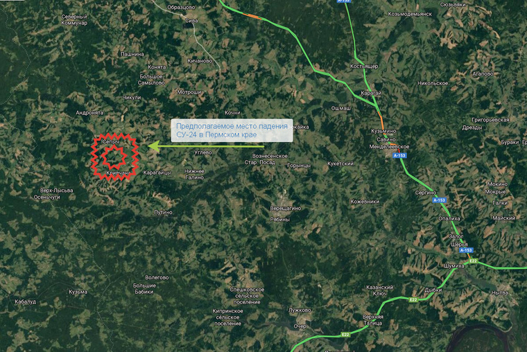 Предполагаемое место падения самолета СУ-24 в Пермском крае