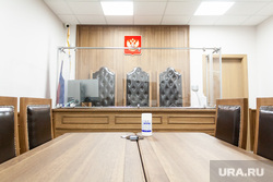 Новое здание суда. Тюмень, зал суда, суд, зал судебного заседания