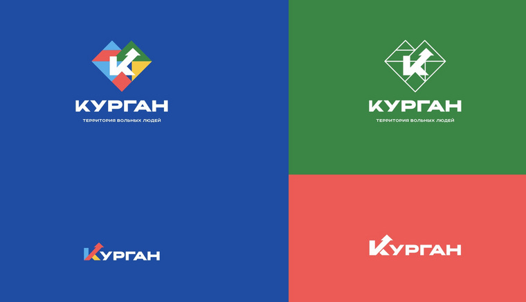 Варианты логотипа Курганской области