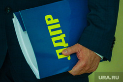 выборы 2021. Москва, папка, лдпр, лдпр логотип