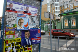 Наглядная агитация. Тюмень, плакаты, предвыборная агитация