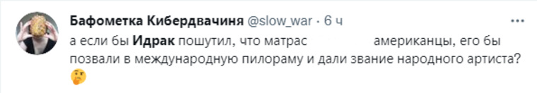 В Twitter предположили, при каких условиях Мирзализаде мог стать желанным гостем в России