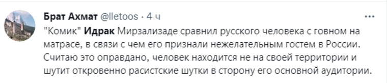 Часть пользователей поддержала решение МВД РФ