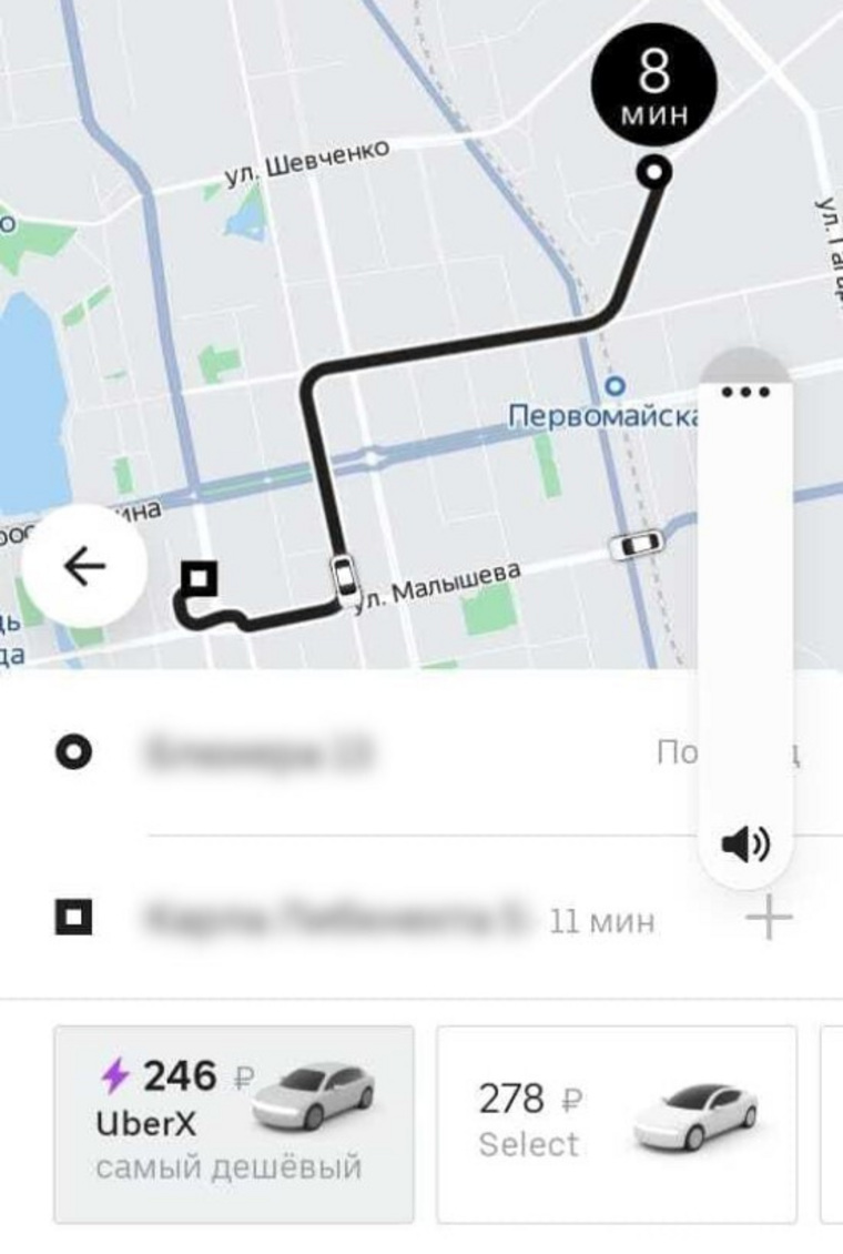 2 способа заранее рассчитать стоимость поездки в Uber | TaxiVopros