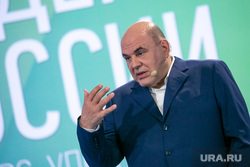 Выступление премьер-министра России Михаила Мишустина на суперфинале конкурса управленцев «Лидеры России». Москва, мишустин михаил
