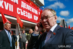 XVII съезд КПРФ. Москва, тетекин вячеслав