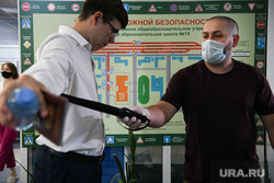 ЕГЭ по информатике. Екатеринбург, досмотр, егэ, экзамен, школа, меры безопасности, единый государственный экзамен, правила безопасности