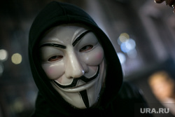 Инаугурация Трампа. Москва, маска гая фокса, Guy Fawkes, anonymous, аноним