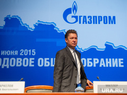Годовое общее собрание акционеров компани "Газпром", миллер алексей