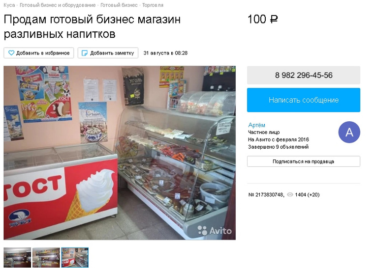 дом станционная 13 куса челябинская область. куса сдам. д глухой остров челябинская область. куса бесплатные объявления. куса частный сектор.