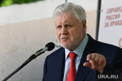 Сергей Миронов в Екатеринбурге. Екатеринбург , миронов сергей