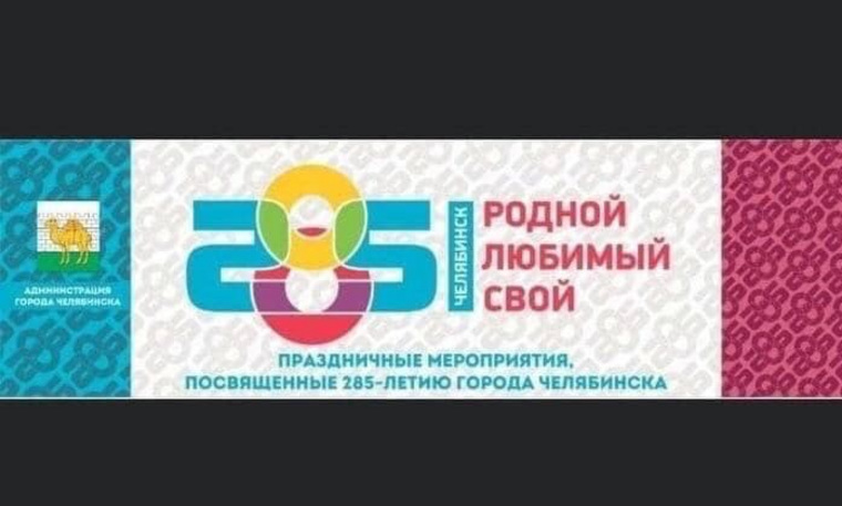 В мэрии наотрез отказались вносить изменения в праздничную символику