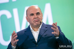 Выступление премьер-министра России Михаила Мишустина на суперфинале конкурса управленцев «Лидеры России». Москва, мишустин михаил