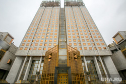 Здание Академии Наук на Ленинском проспекте 32а. Москва, академия наук, ран