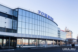 Торжественное открытие аэропорта "Рощино" с участием министра транспорта РФ Максима Соколова. Тюмень, аэропорт рощино