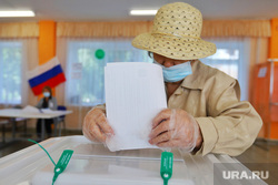 Выборы 2020. Выборы депутатов Курганской областной думы седьмого созыва. Курган , избирателный участок, триколор, голосование, урна голосования