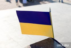 Пикет болотников за свободу узников и свободу Украины. Екатеринбург, флаг украины