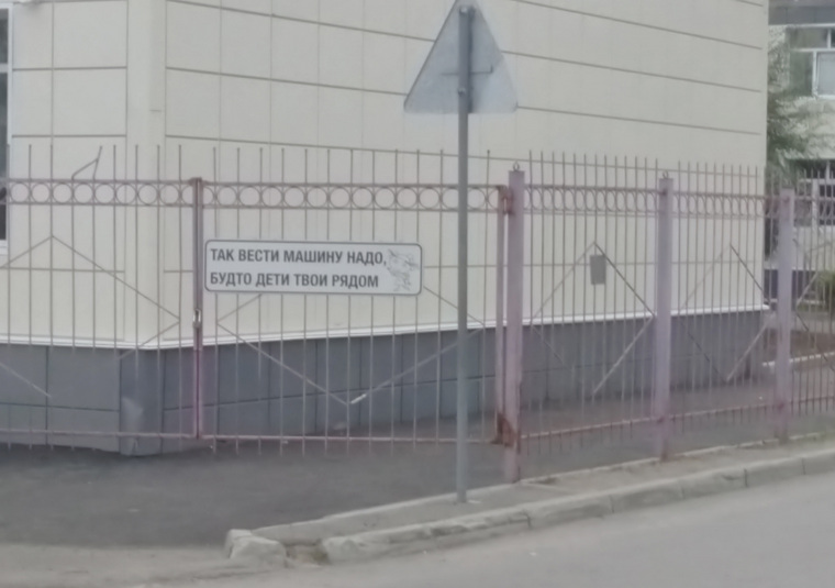 По данным мэрии, участок тротуара является частью территории школы